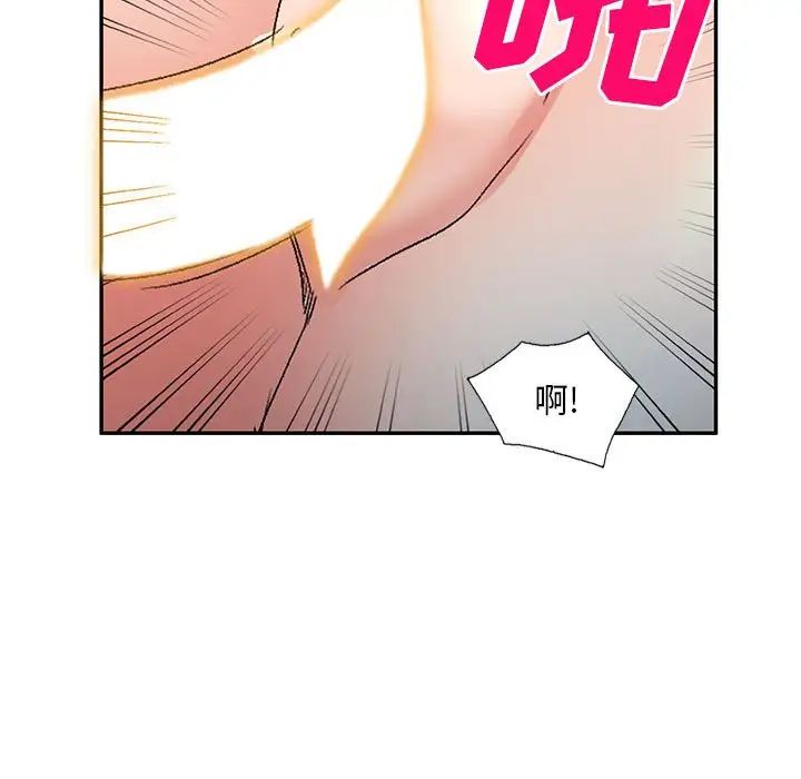 侄女来敲门第38话