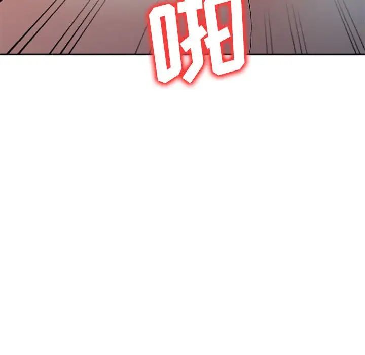 侄女来敲门第38话