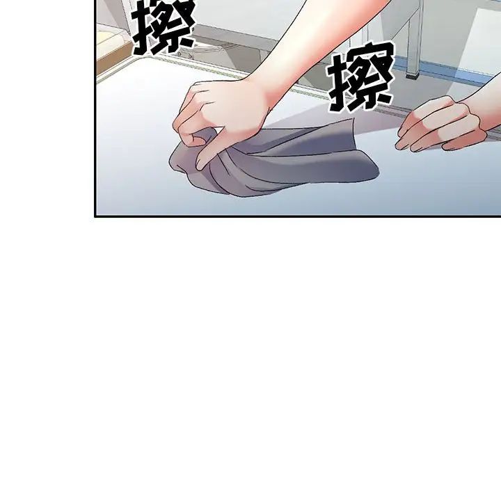 侄女来敲门第38话