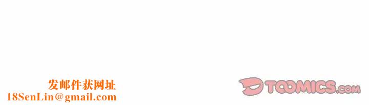 侄女来敲门第38话