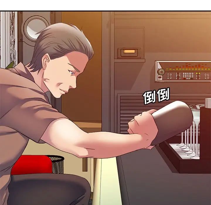 侄女来敲门第39话