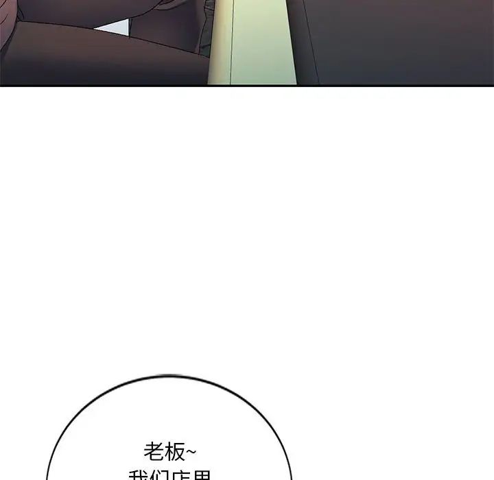 侄女来敲门第39话