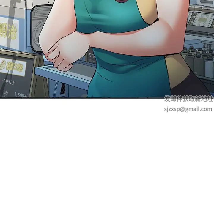 侄女来敲门第39话