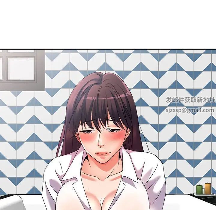 侄女来敲门第39话