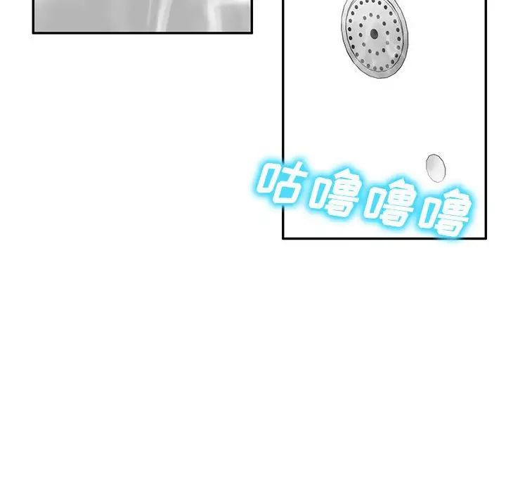 侄女来敲门第39话