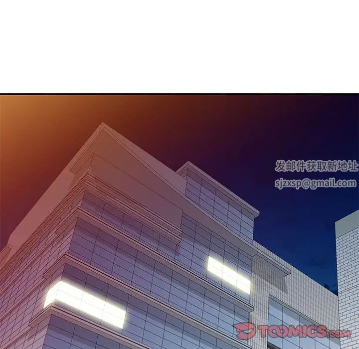 侄女来敲门第39话