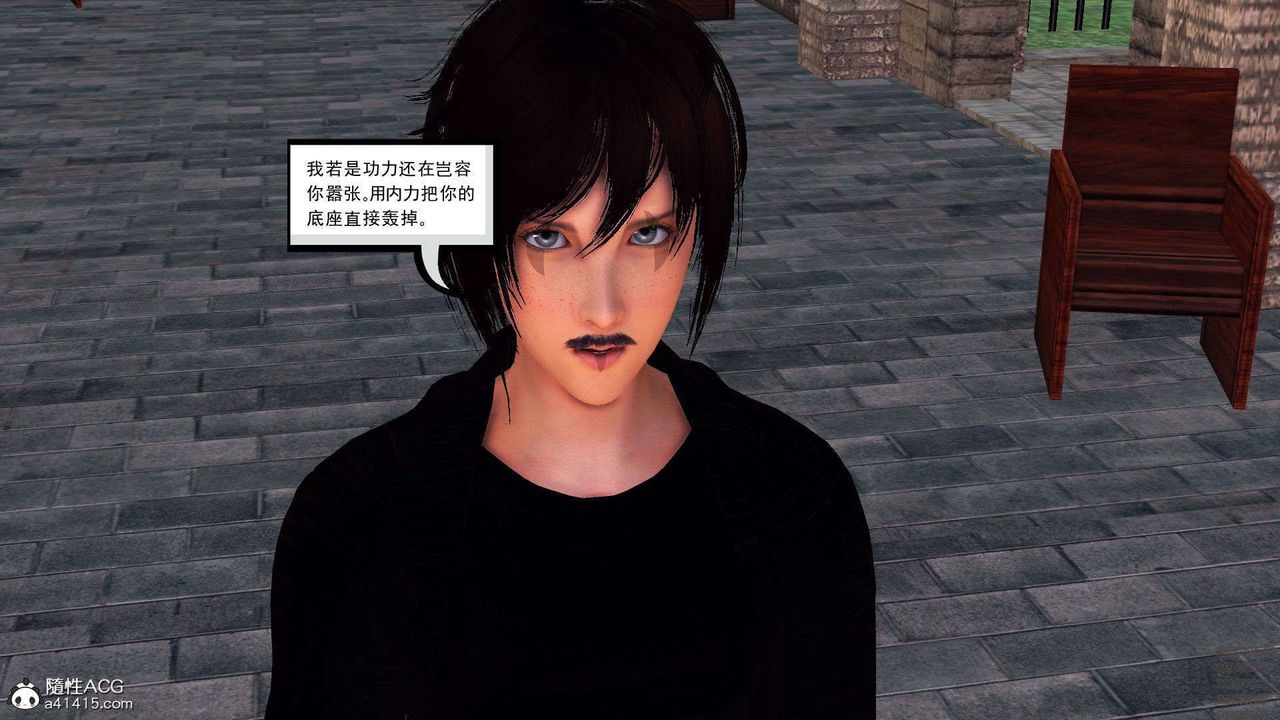 [3D]降魔传第97话