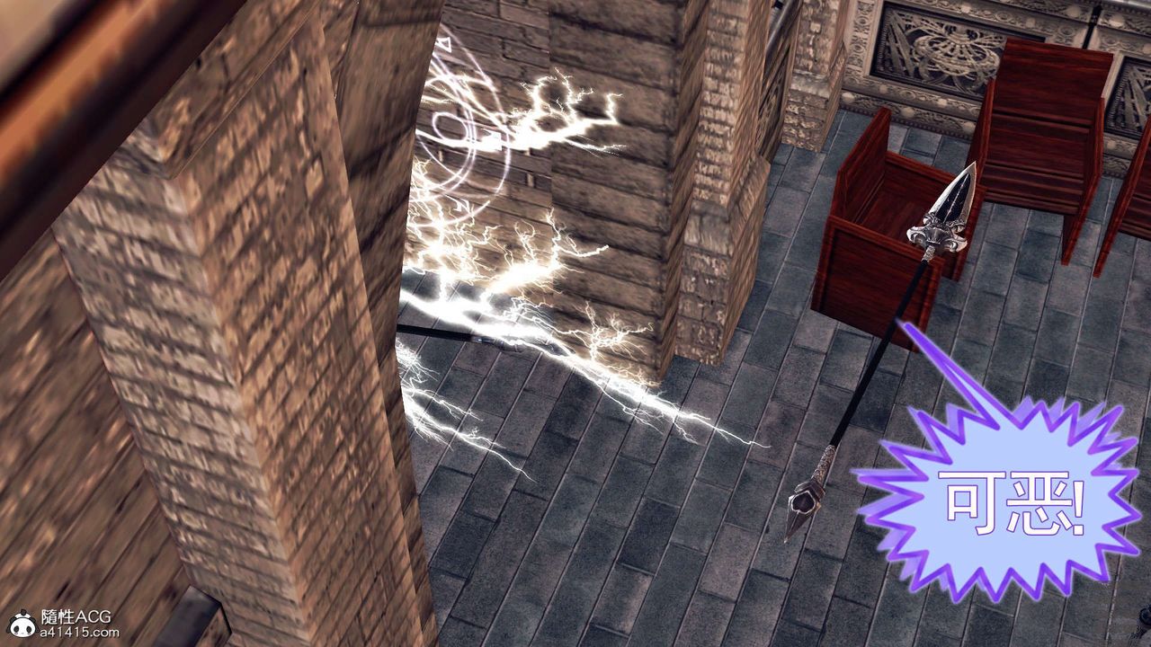 [3D]降魔传第97话