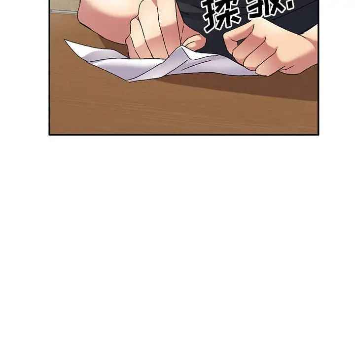 侄女来敲门第40话