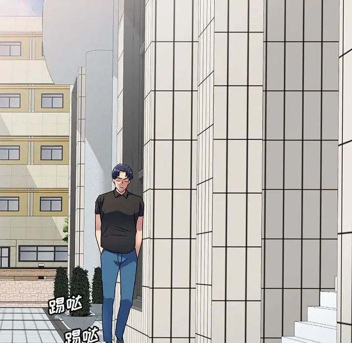 侄女来敲门第40话