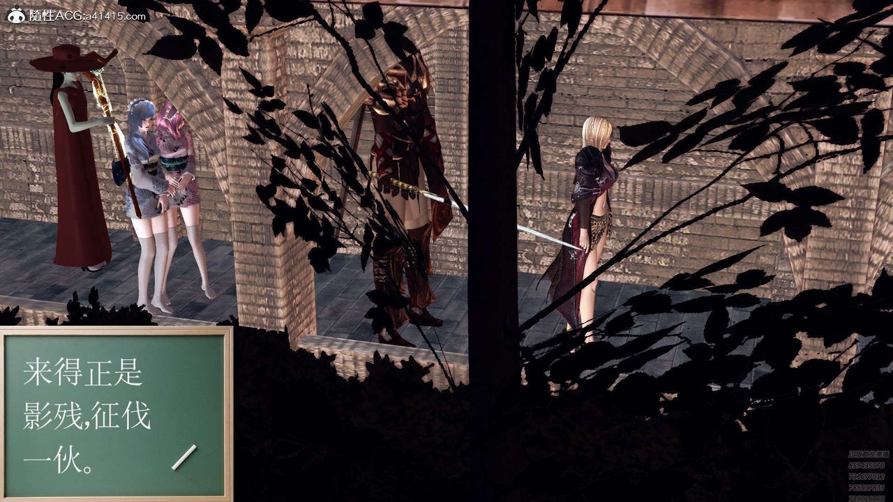 [3D]降魔传第97话