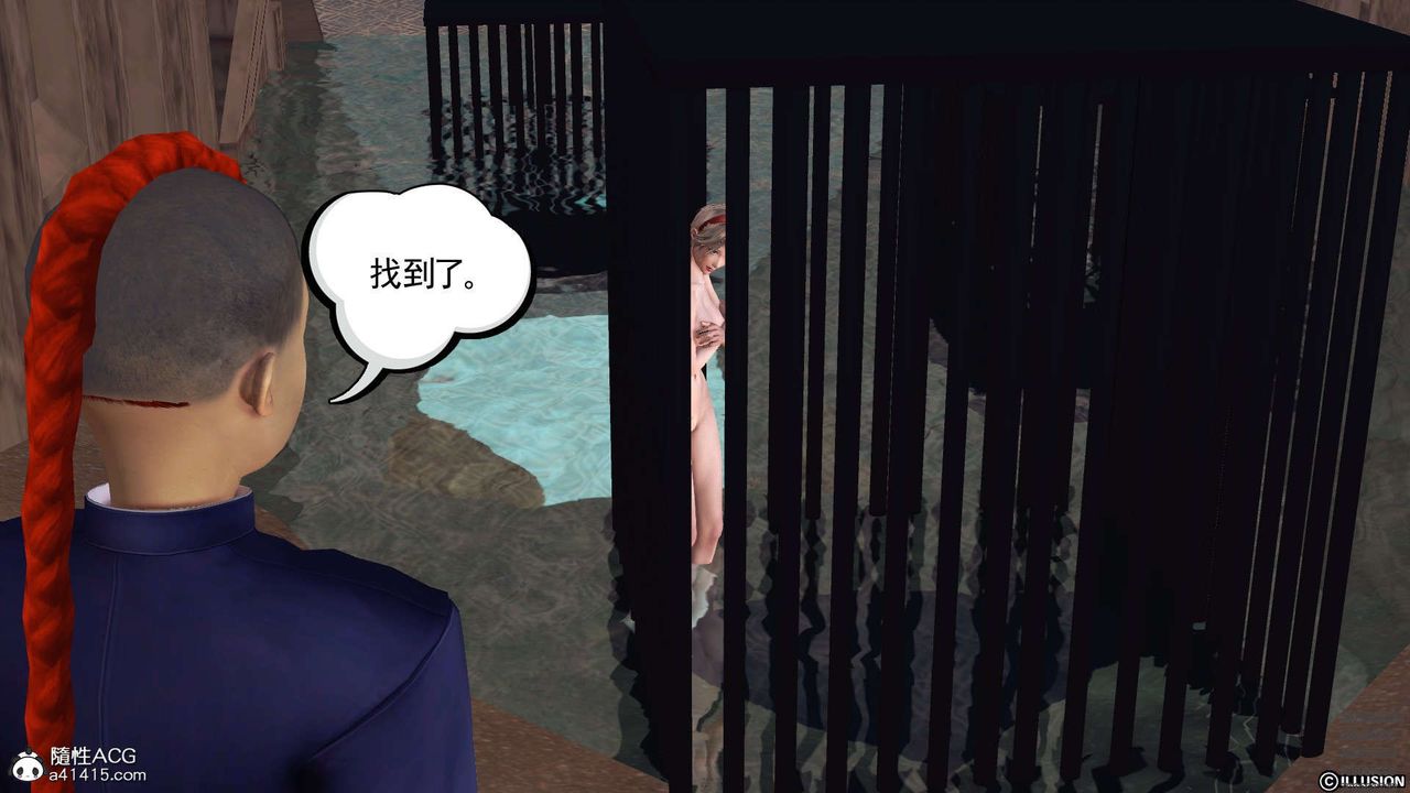 [3D]降魔传第97话