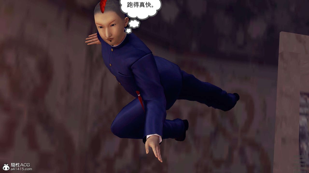 [3D]降魔传第97话