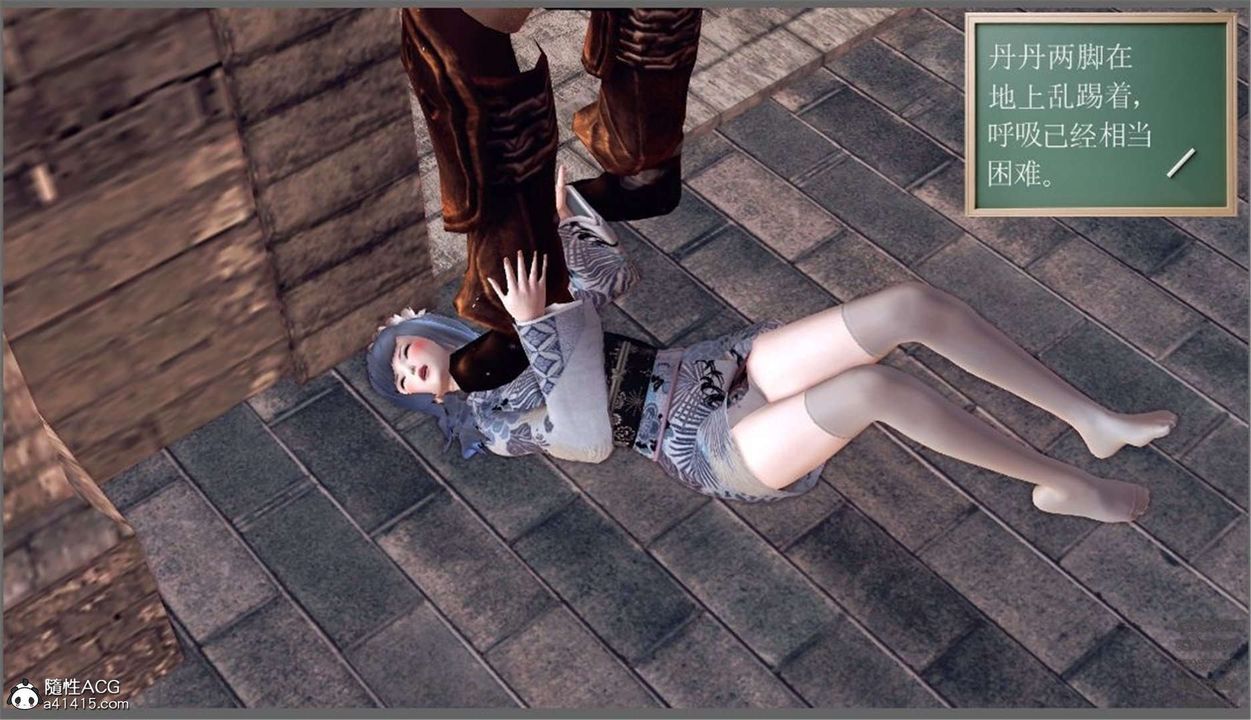 [3D]降魔传第98话