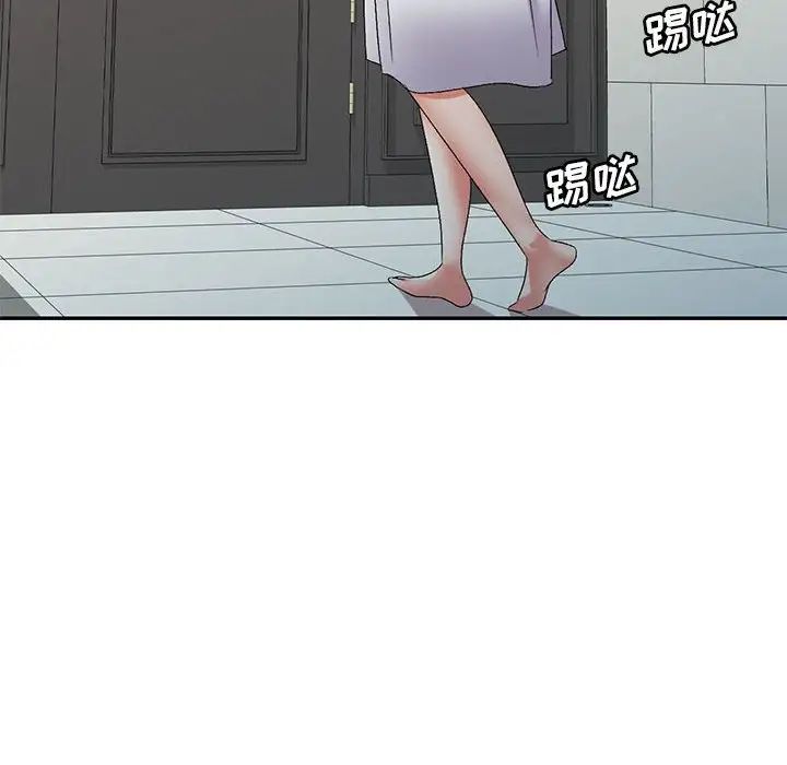 侄女来敲门第40话