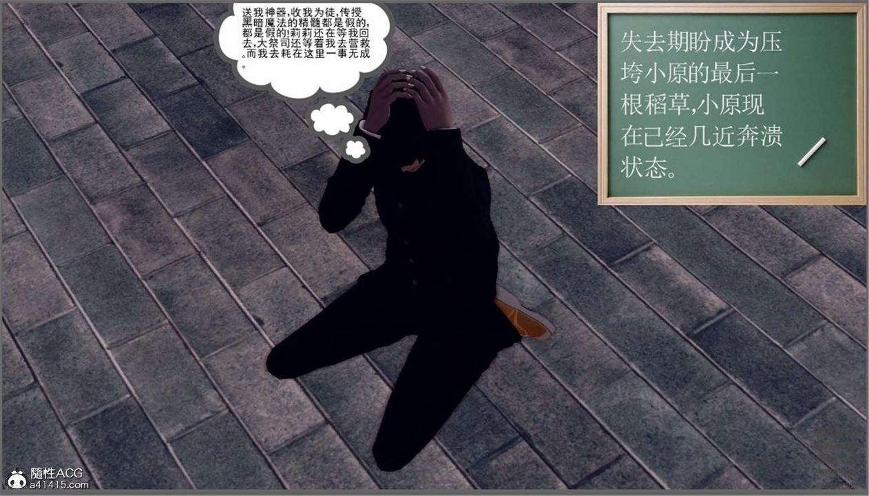 [3D]降魔传第98话