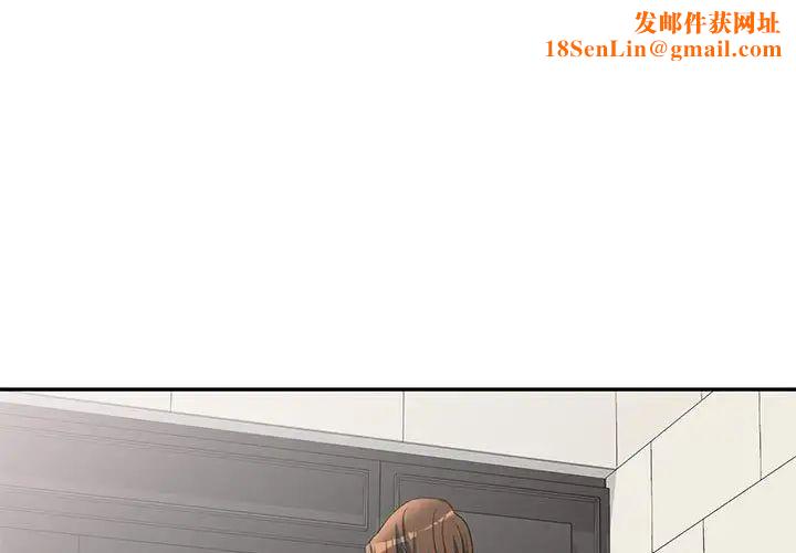 侄女来敲门第41话