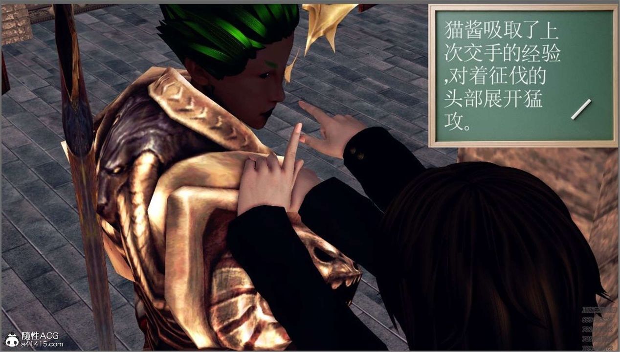 [3D]降魔传第98话