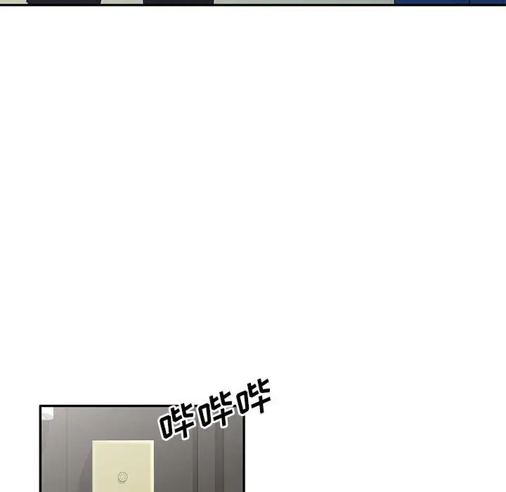侄女来敲门第41话