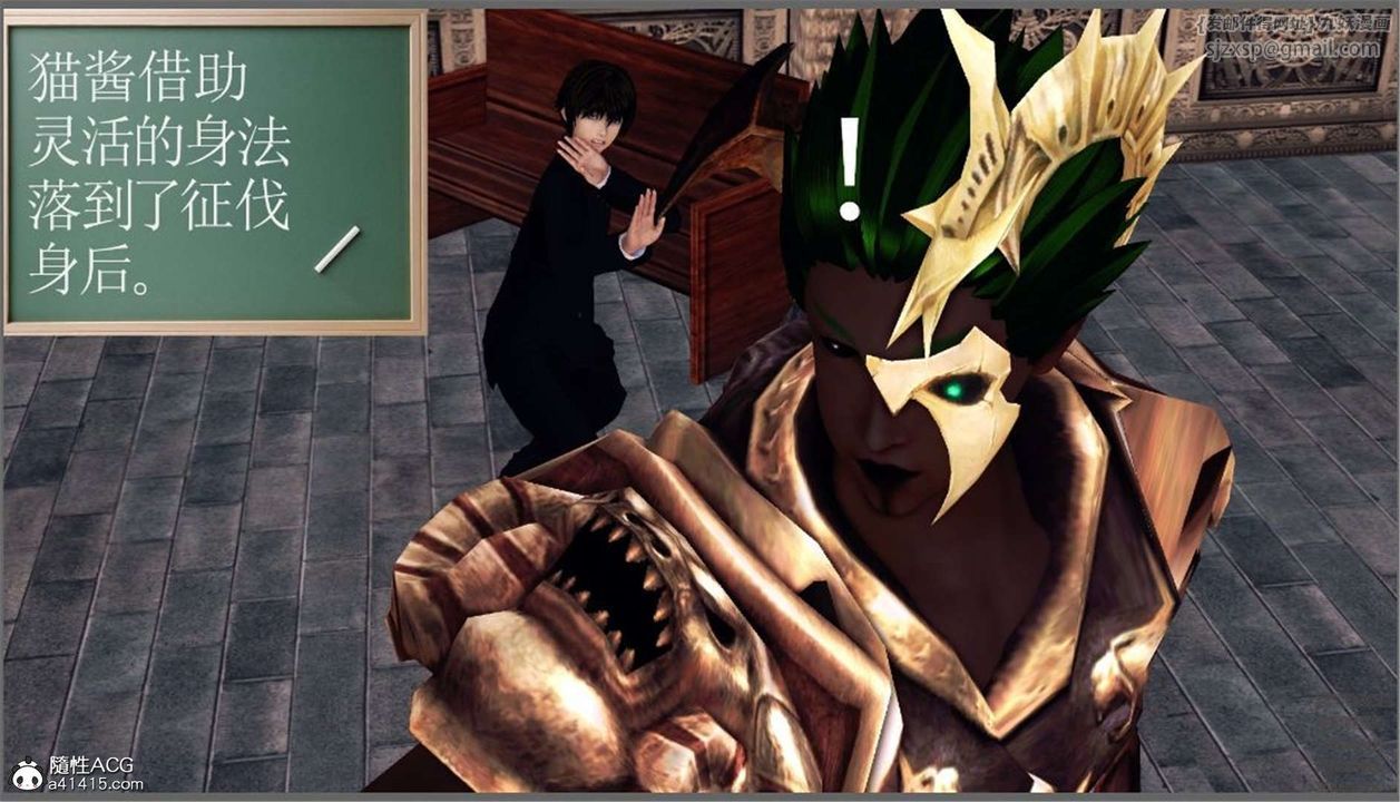 [3D]降魔传第98话