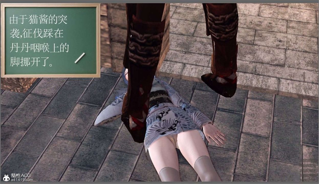 [3D]降魔传第98话