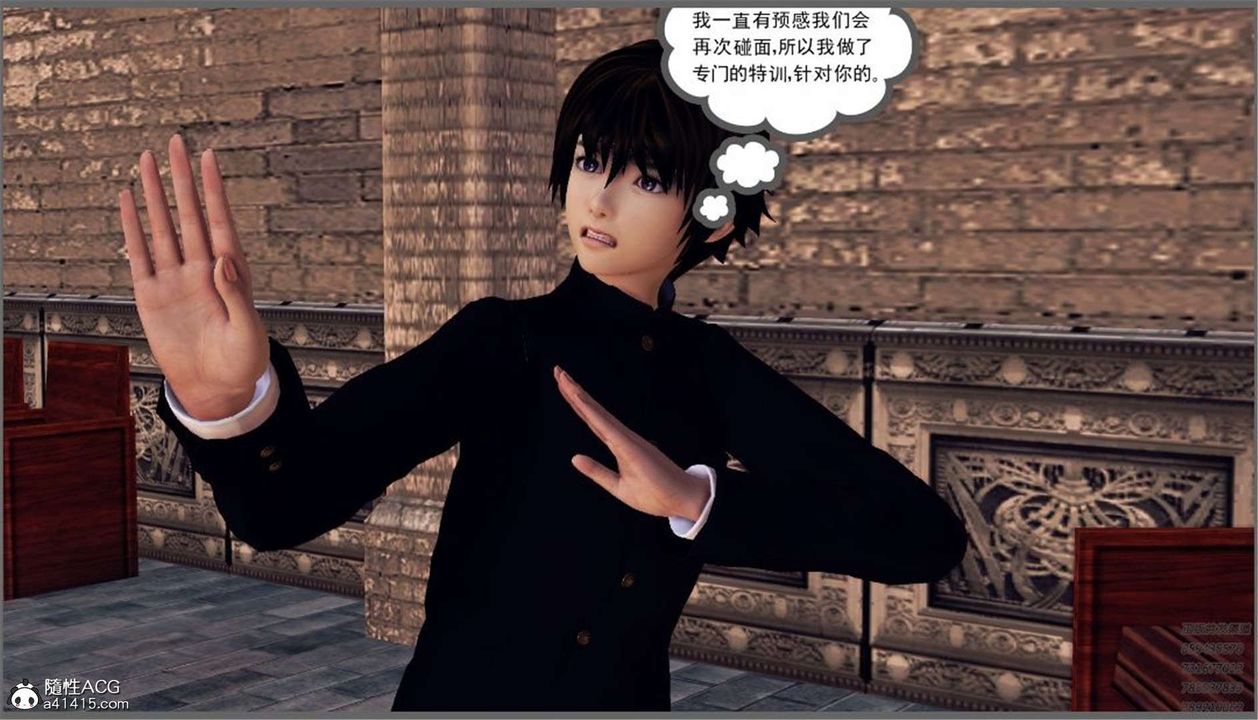 [3D]降魔传第98话