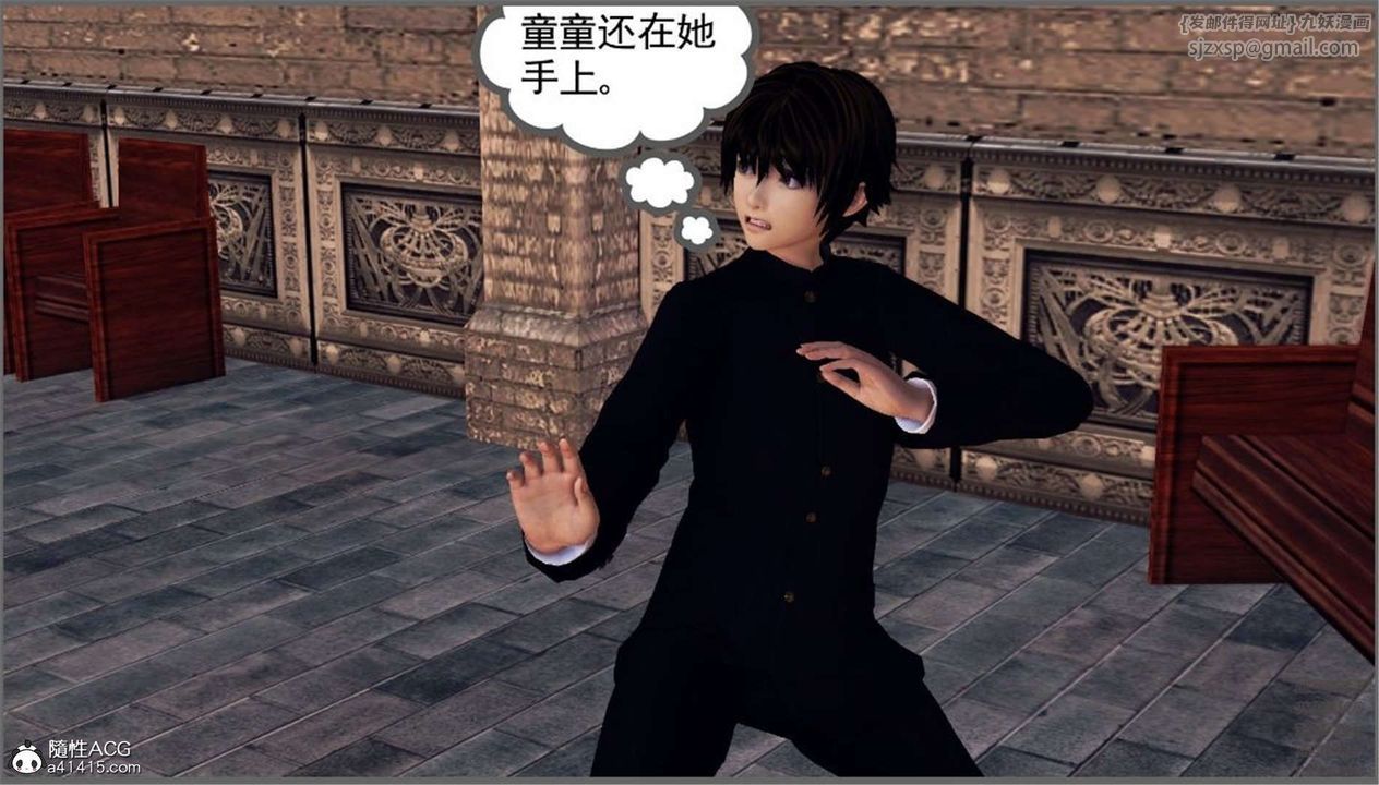 [3D]降魔传第98话