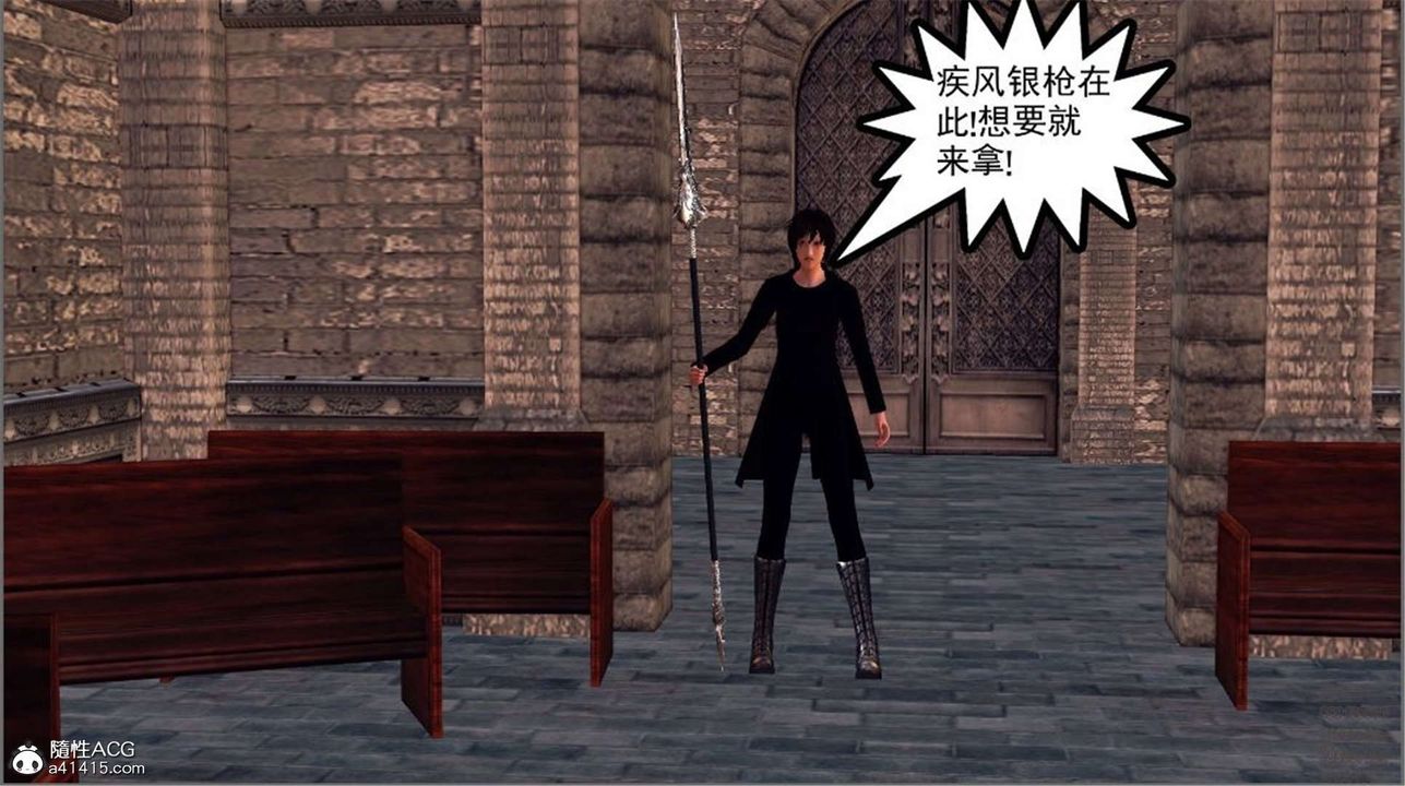 [3D]降魔传第98话