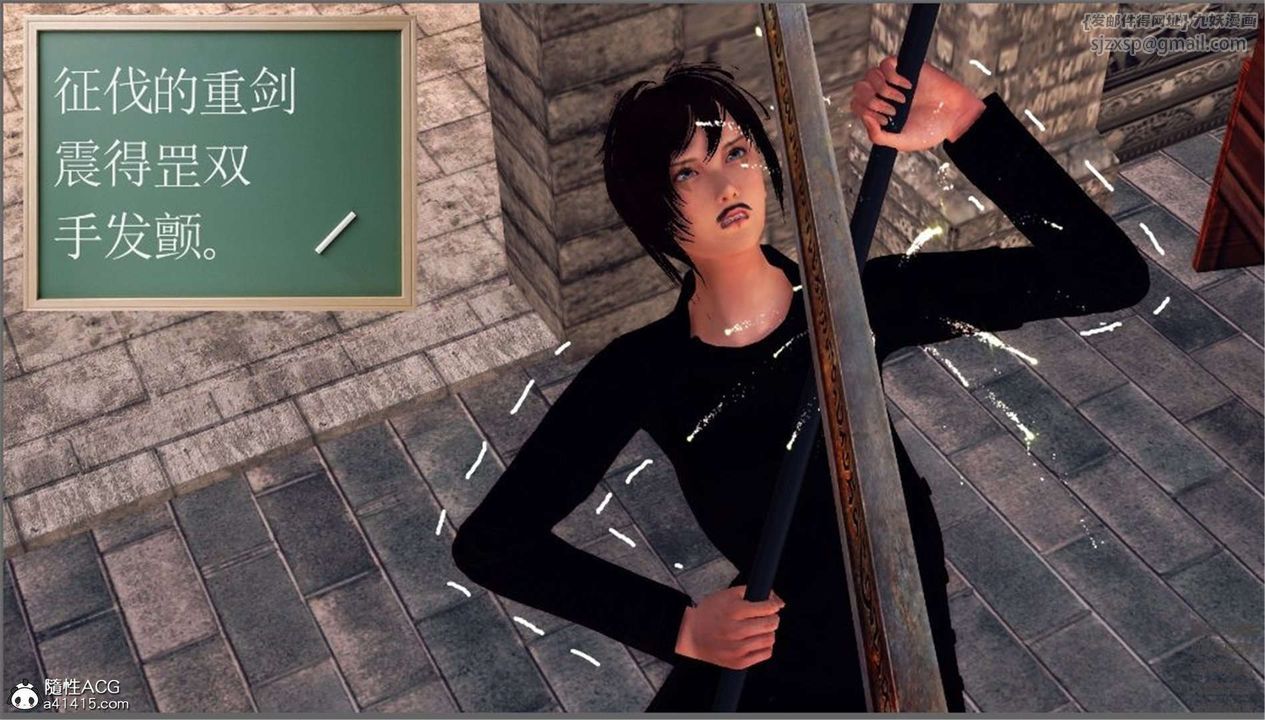 [3D]降魔传第98话