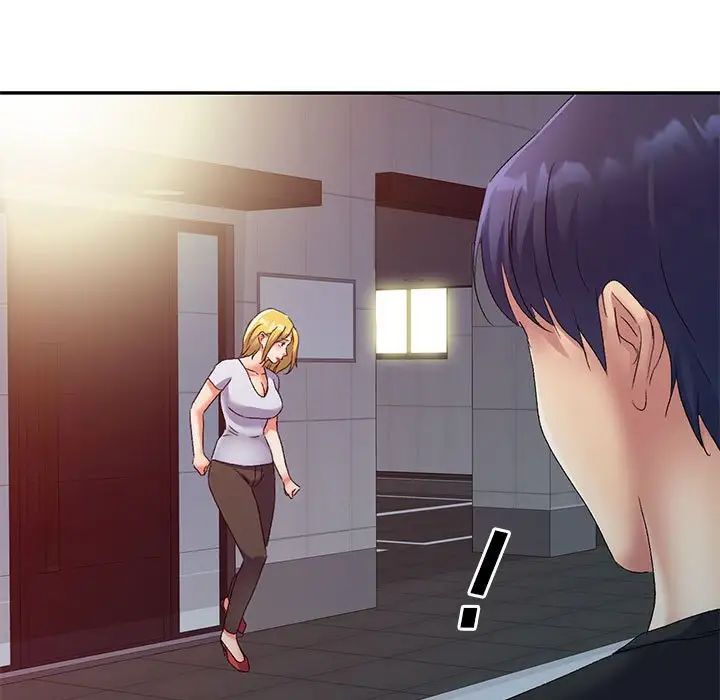 侄女来敲门第41话