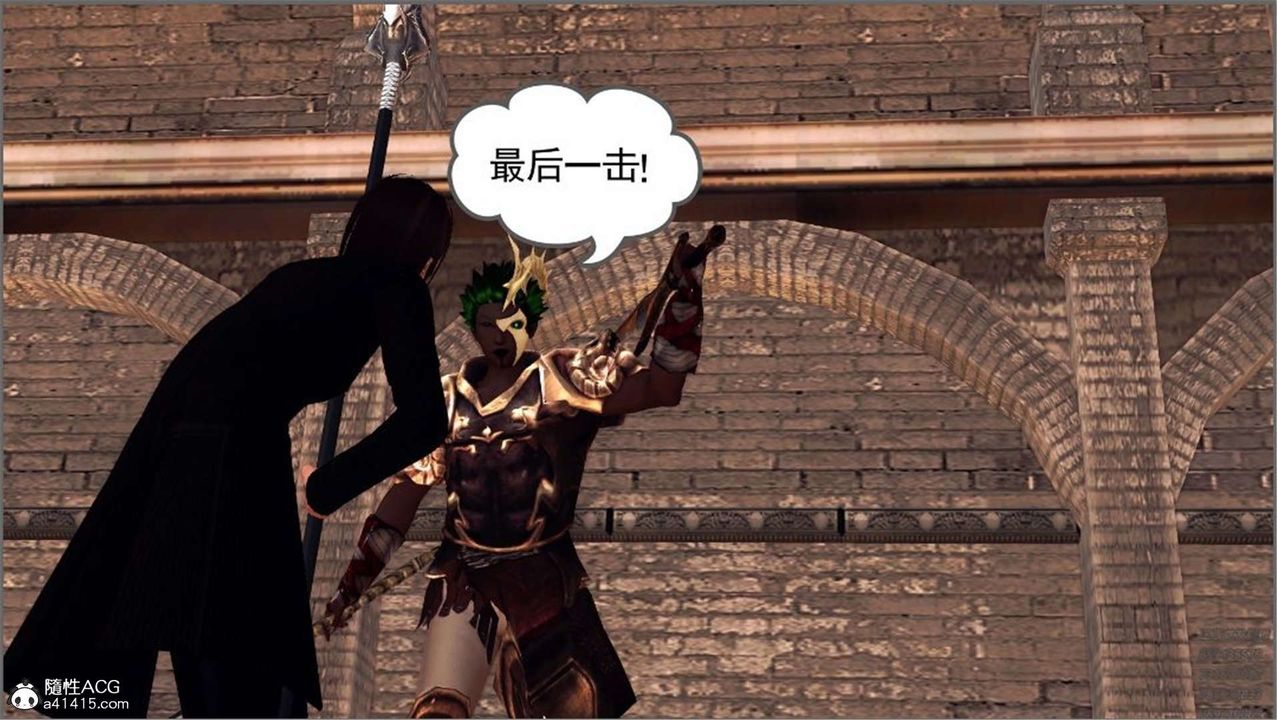 [3D]降魔传第98话