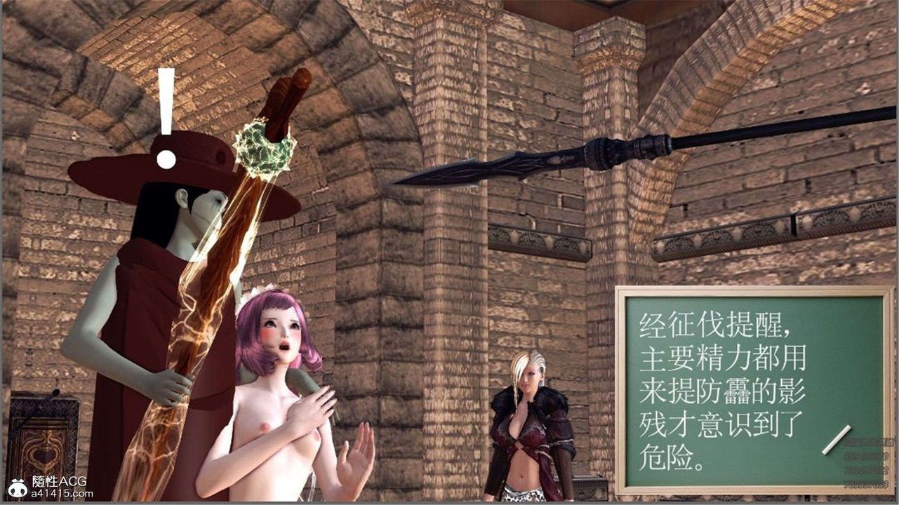 [3D]降魔传第98话