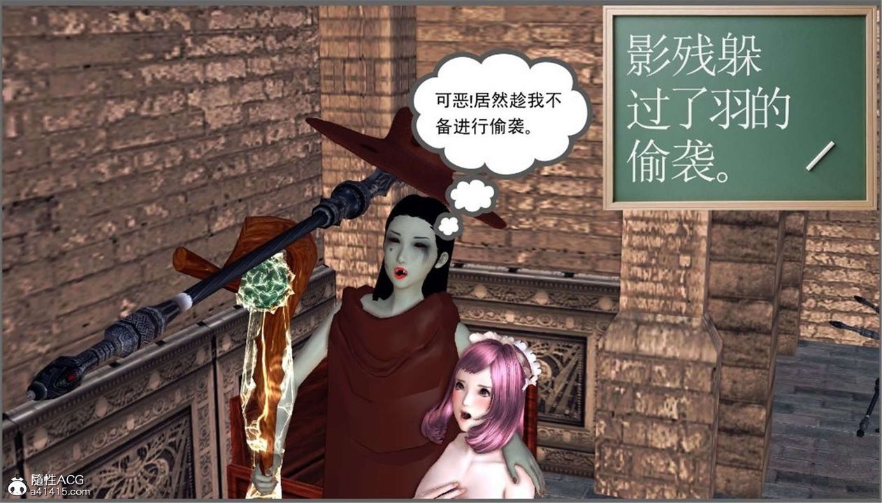 [3D]降魔传第98话