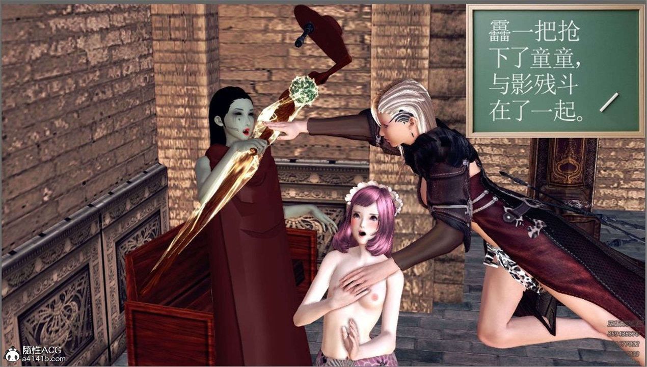 [3D]降魔传第98话