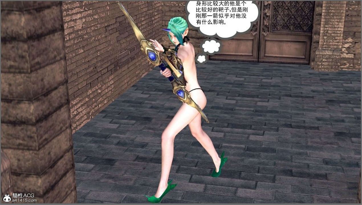 [3D]降魔传第98话