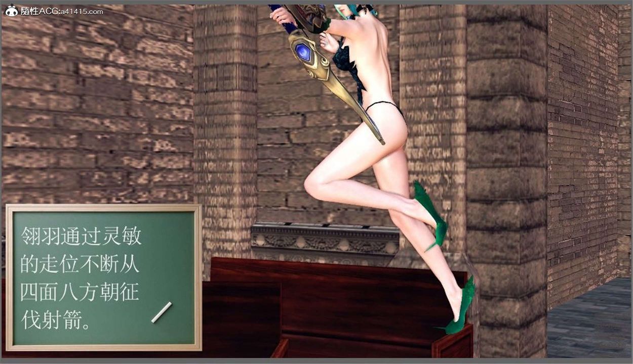 [3D]降魔传第98话