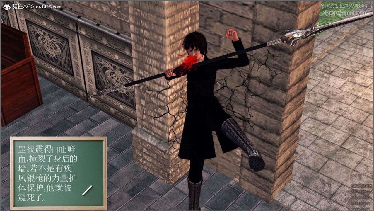 [3D]降魔传第98话