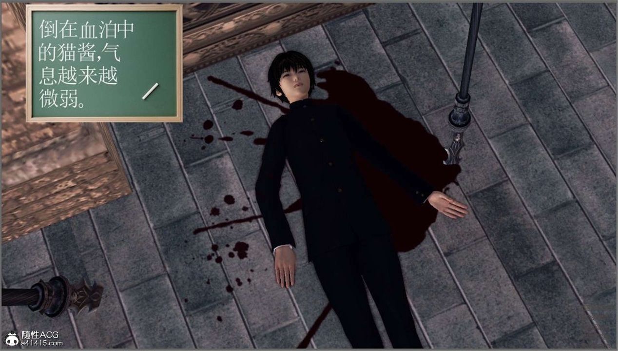 [3D]降魔传第98话