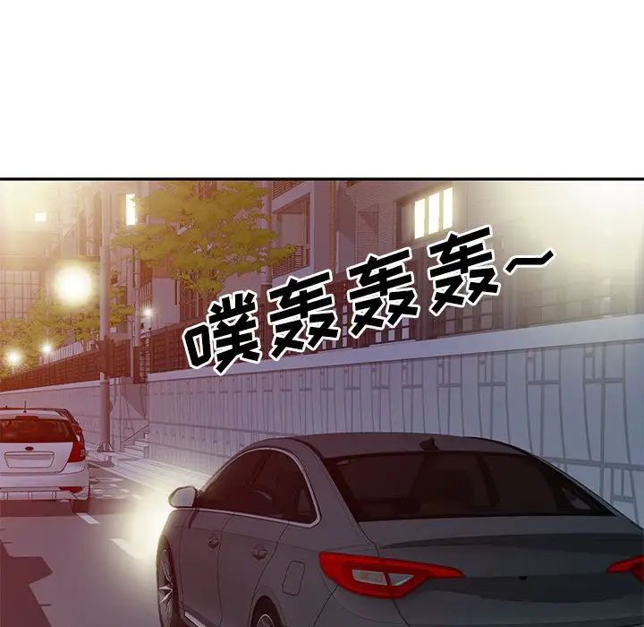 侄女来敲门第41话