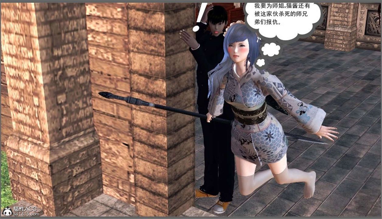 [3D]降魔传第99话