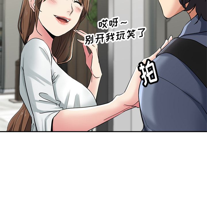 瑜珈初体验第1话