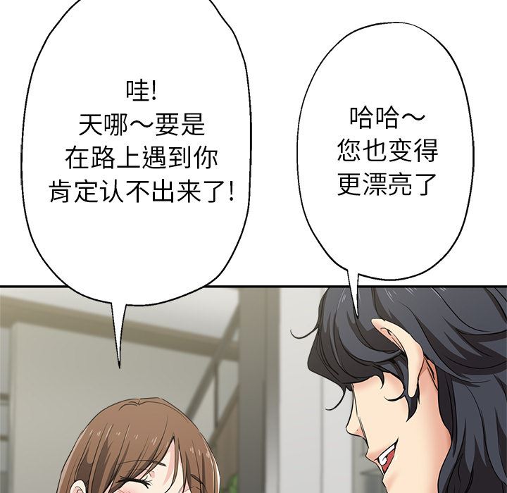 瑜珈初体验第1话