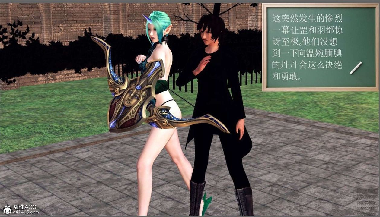 [3D]降魔传第99话