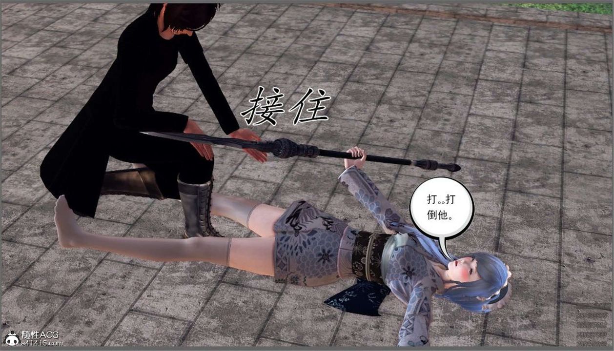 [3D]降魔传第99话