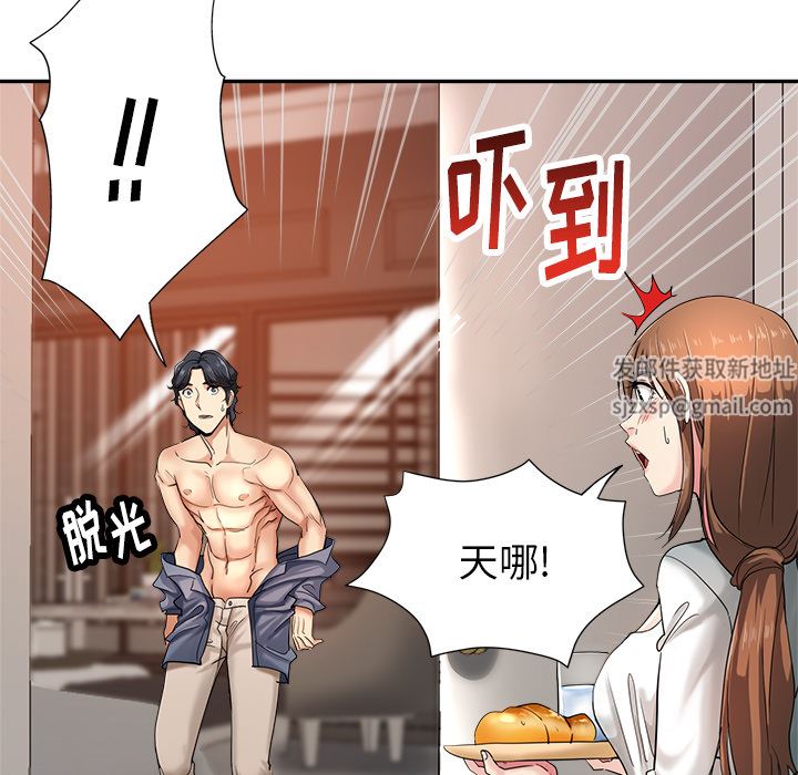 瑜珈初体验第1话