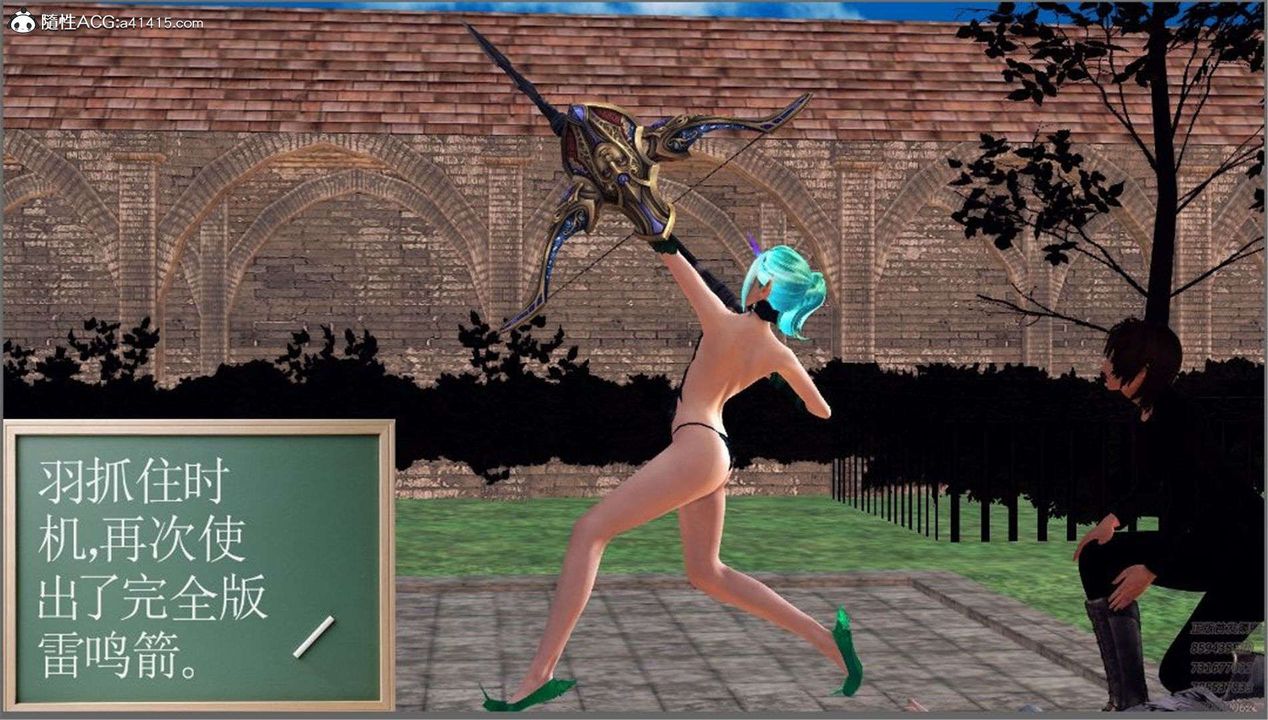 [3D]降魔传第99话