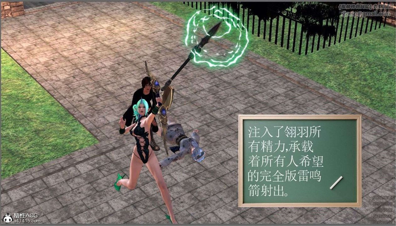 [3D]降魔传第99话