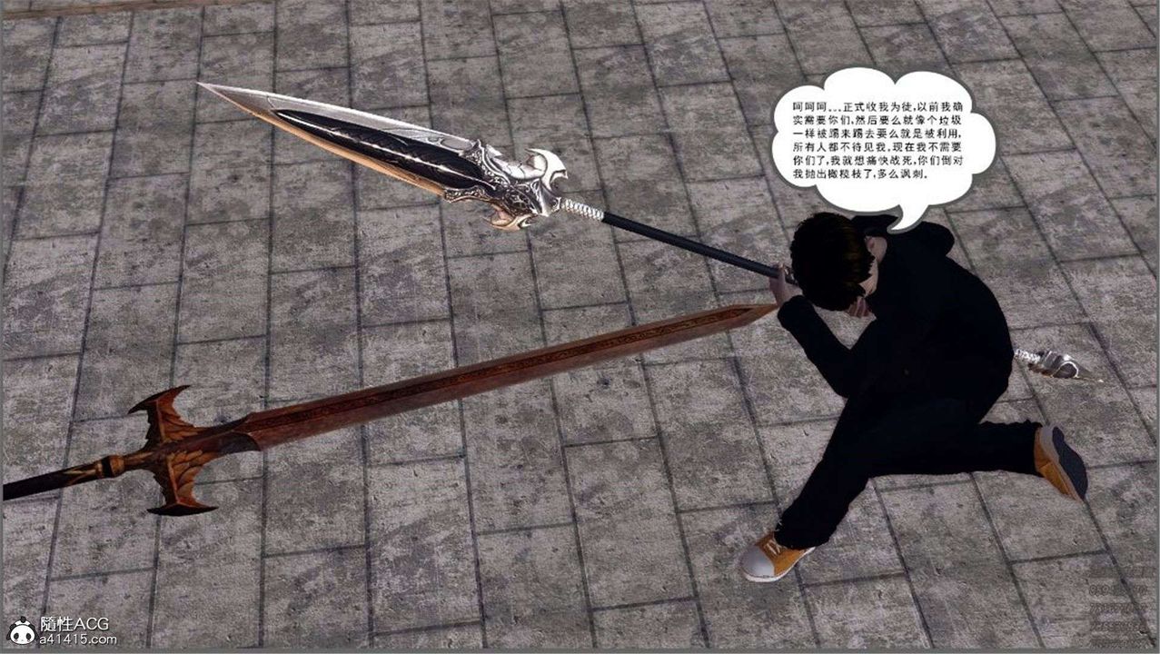 [3D]降魔传第99话