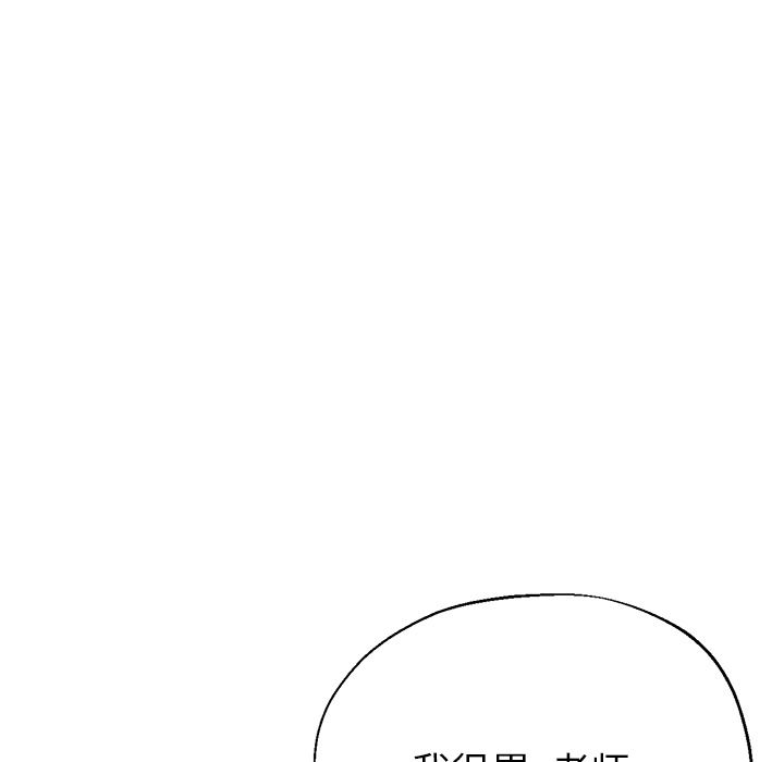 瑜珈初体验第1话