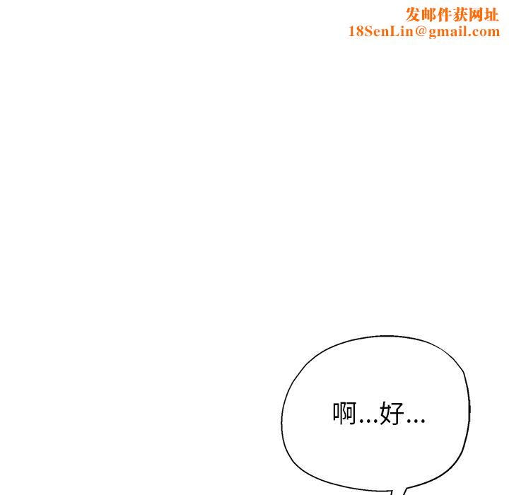 瑜珈初体验第1话